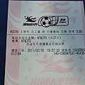 2011.2.17 兵工廠 $370