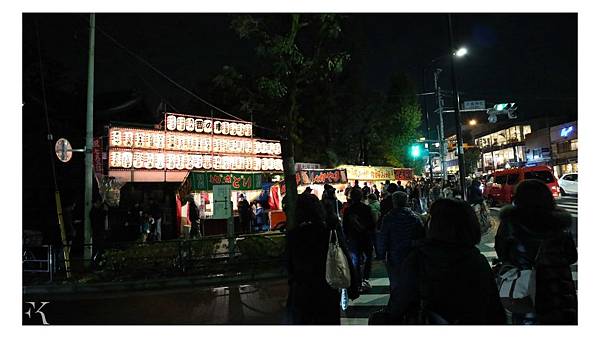 目黑_大鳥神社_酉之市02.jpg