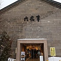 北海道_小樽小樽45.jpg