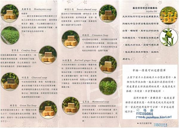 上家下屋 上家下屋