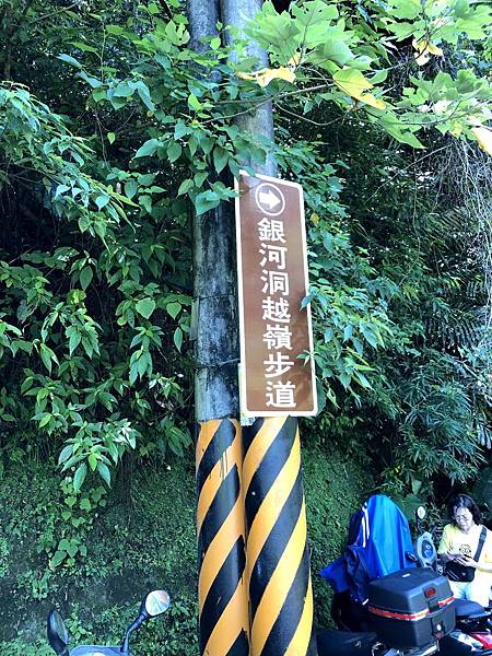 入山口標誌.JPG 入山口標誌.JPG
