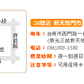 tainan.png