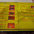 中文的菜單