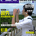 shinno@ABC.jpg