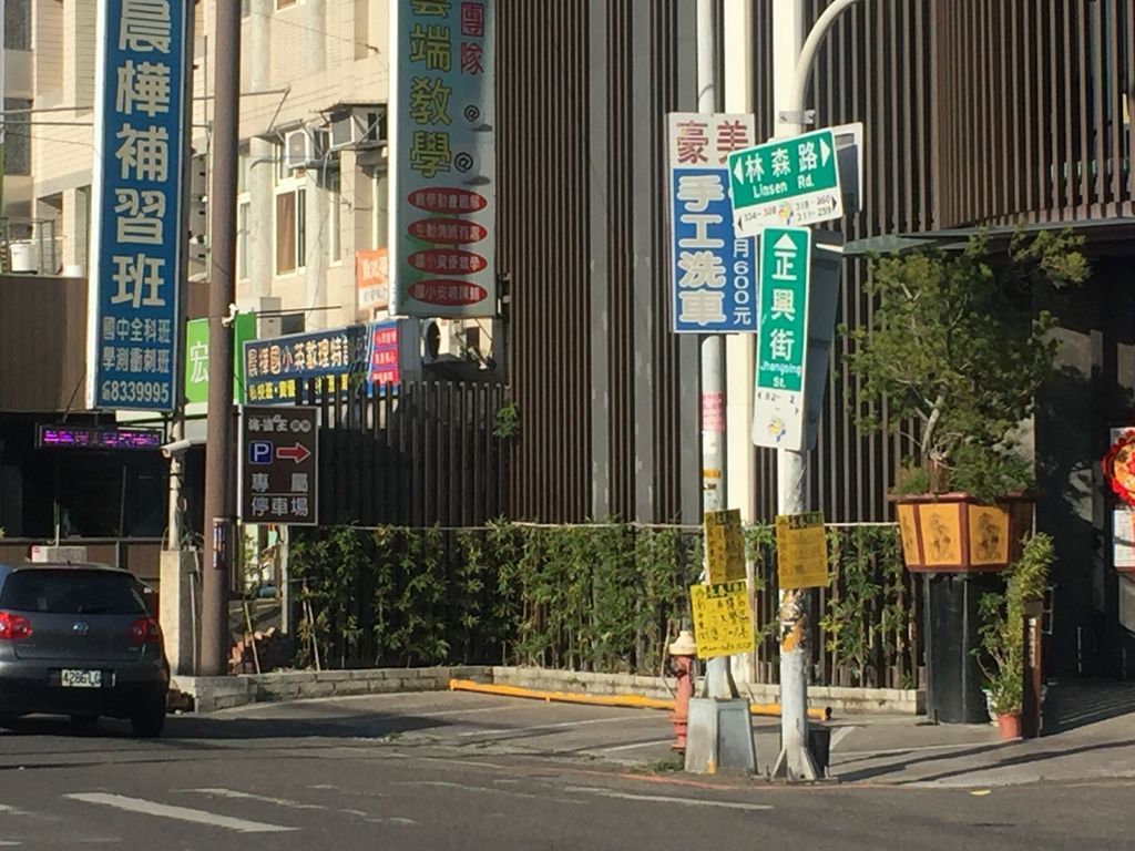 員林吃到飽火鍋首選-海盜王鍋物 員林海盜王鍋物-停車場照片