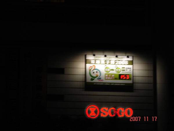 神戶三宮駅07