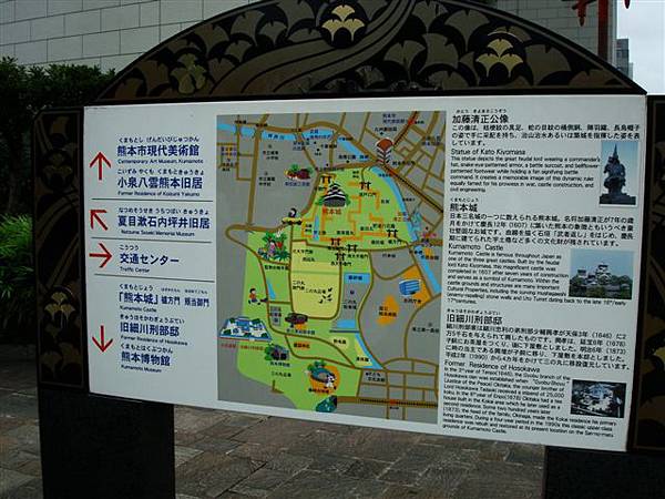 熊本城地圖