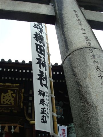 櫛田神社03