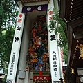 剛結束的山笠祭