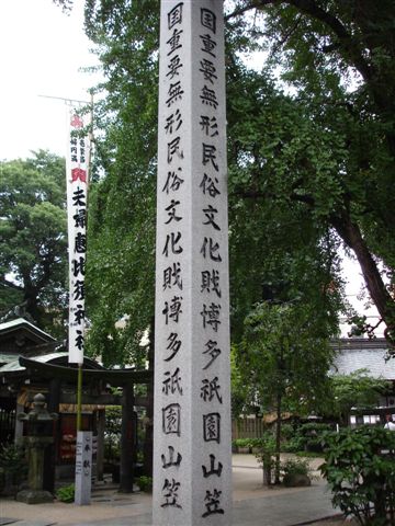 櫛田神社05