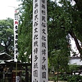 櫛田神社05