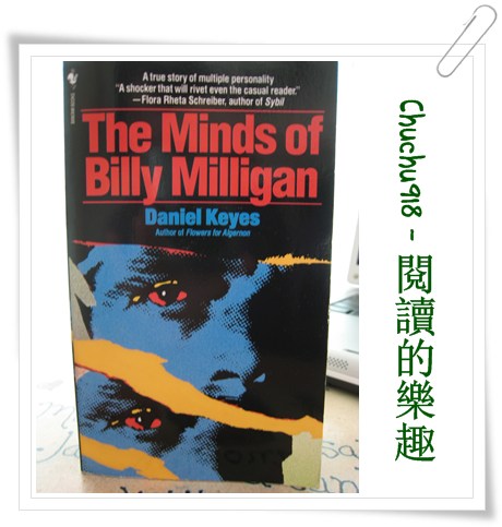 Billy Milligan.jpg