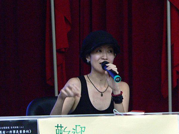 090323公主成大演講 (8).JPG