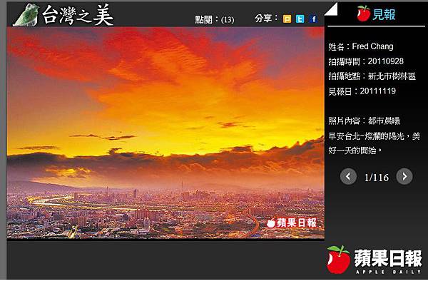 apple 大同 apple 大同