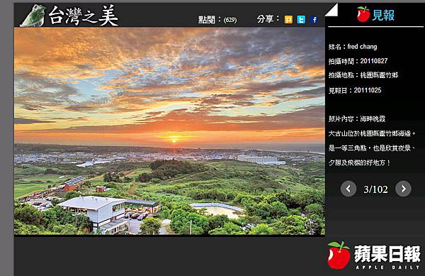 apple-大古山 apple-大古山