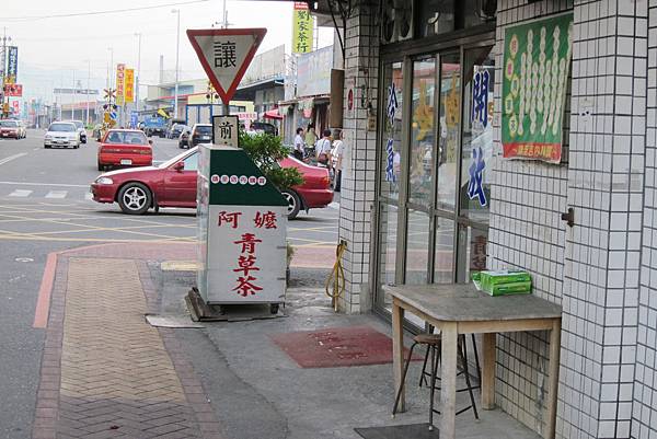 轉個身，發現阿嬤還賣青草茶