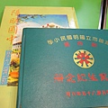 畢冊