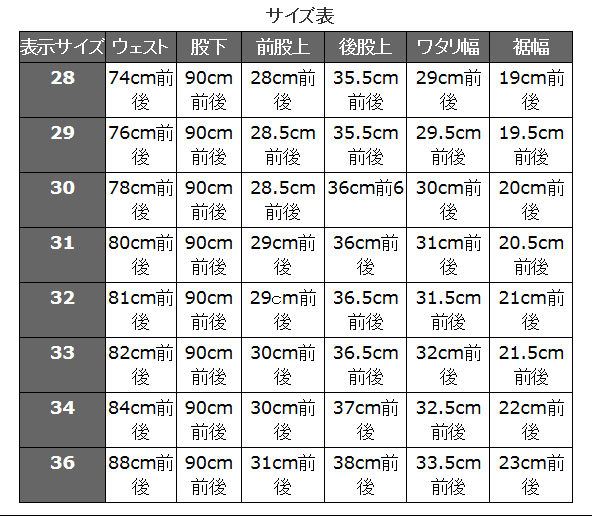 466 sizing chart.png