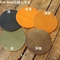 russell leather sample_02.JPG