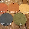 russell leather sample_05.JPG