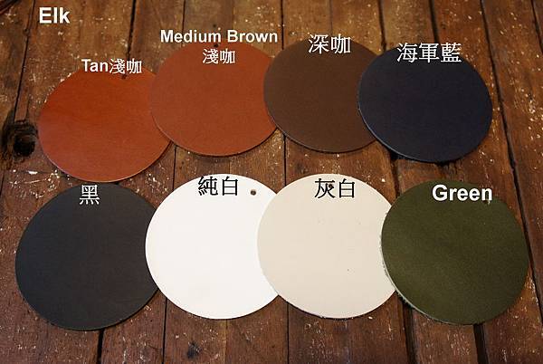 russell leather sample_16.JPG