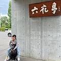 LINE_ALBUM_202381北海道_230816_452.jpg