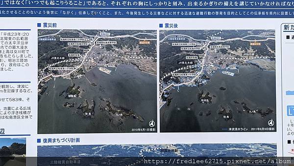 日本東北自駕十天2024年6月21-30日(第1-5天)宮城