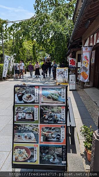 日本東北自駕十天2024年6月21-30日(第1-5天)宮城