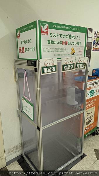 日本東北自駕十天2024年6月21-30日(第1-5天)宮城