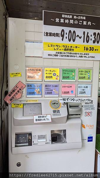日本東北自駕十天2024年6月21-30日(第1-5天)宮城 日本東北自駕十天2024年6月21-30日(第1-5天)宮城
