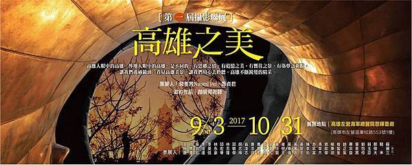 20914722_10207329288228889_1086891321918925296_n