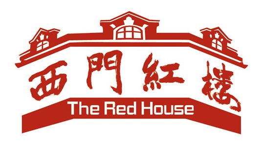 The-Red-House-CI-2