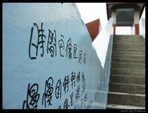 民雄早安公園隨拍