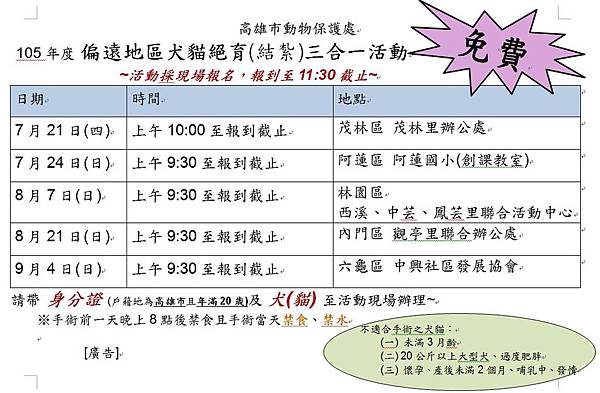 7-9月.jpg 7-9月.jpg