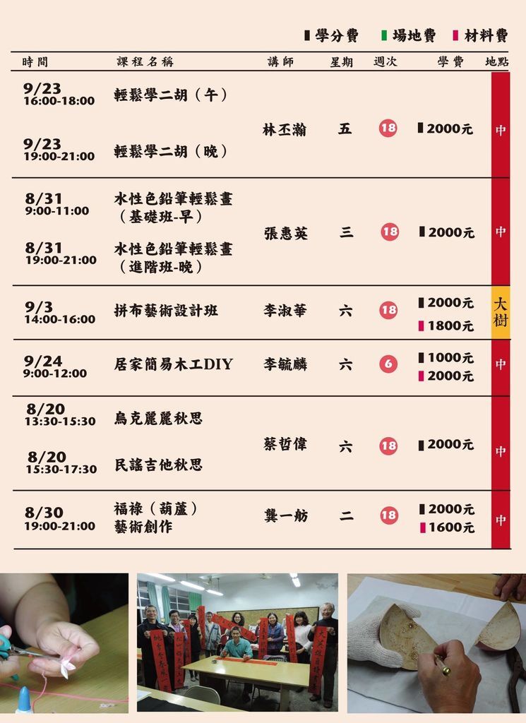 06.文創產業2.jpg 06.文創產業2.jpg