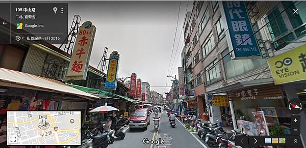 中山路店面.jpg