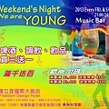 young party0518