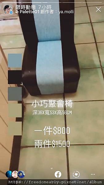 【年中優惠】工廠直營｜精美平價 x 居家輕巧單人小沙發椅 不