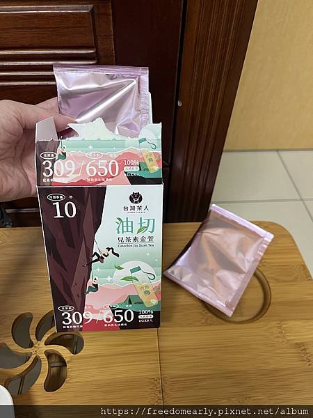 【推薦】寶島紅茶日月潭紅茶：午後悠閒愜意x油切兒茶素金萱：餐