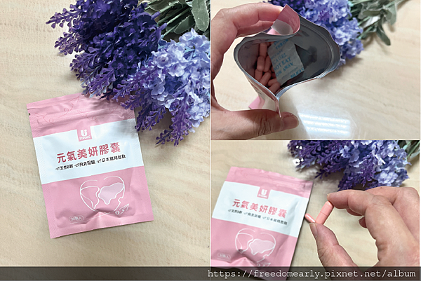 宥強酵母首圖-01