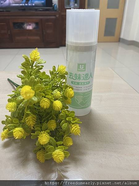 【推薦】宥強Ustrong去味達人消臭噴霧廚房冰箱｜無味壓制