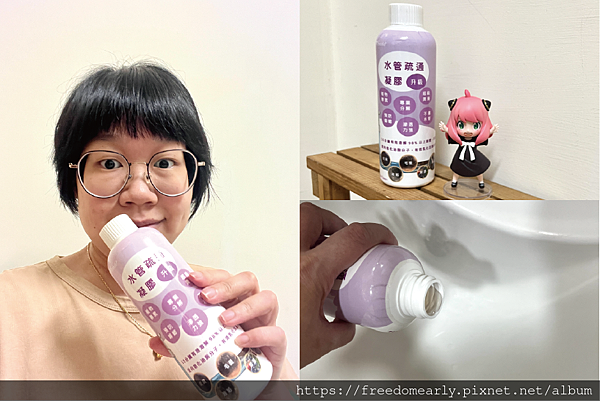 薰衣草水管疏通首圖-01