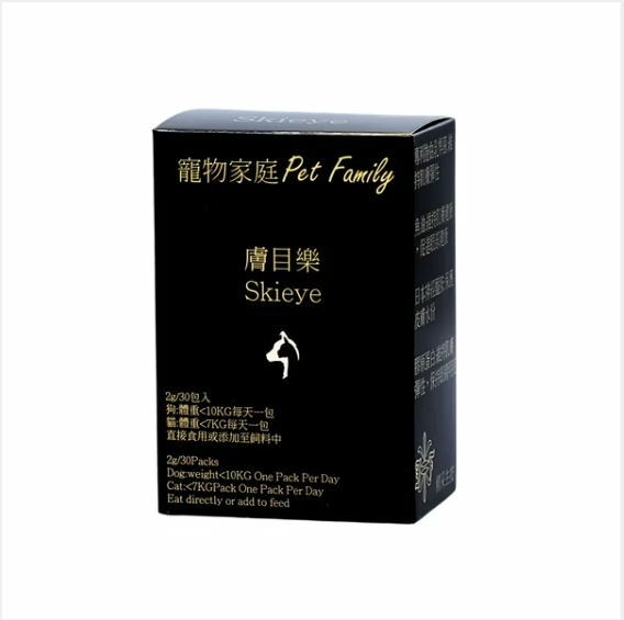 膚目樂.JPG