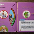 DVD內頁