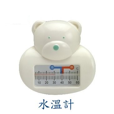 小熊沐浴水溫計