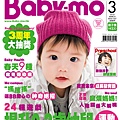 baby-mo 3月.jpg