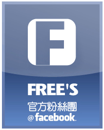 FREE'S- Official Page.jpg