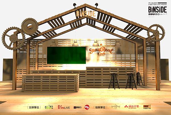 StayReal cafe-Binside-0703.jpg StayReal cafe-Binside-0703.jpg