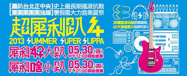 SILLIPA-001-4.jpg SILLIPA-001-4.jpg