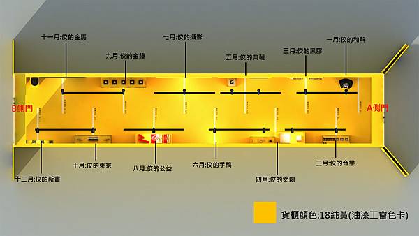 黃子佼貨櫃上透視_1225